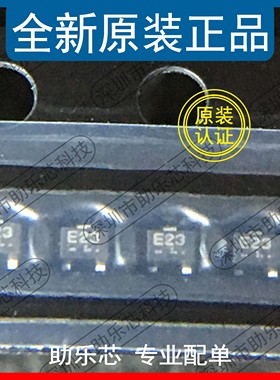助乐芯 全新正品 DTC143ZM DTC143Z DTC143 丝印E23 封装SOT-723