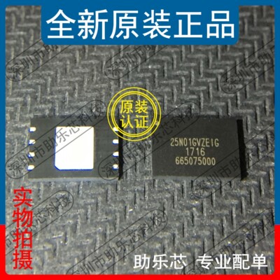 W25N01GVZEIGWSON8芯片