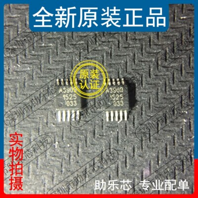 助乐芯 A3909GLYTR-T A3909GLYTR A3909G 丝印A3909 MSOP10 芯片