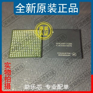 助乐芯 全新正品 EP4CE6F17C8N EP4CE6F17 BGA256 可编程逻辑芯片