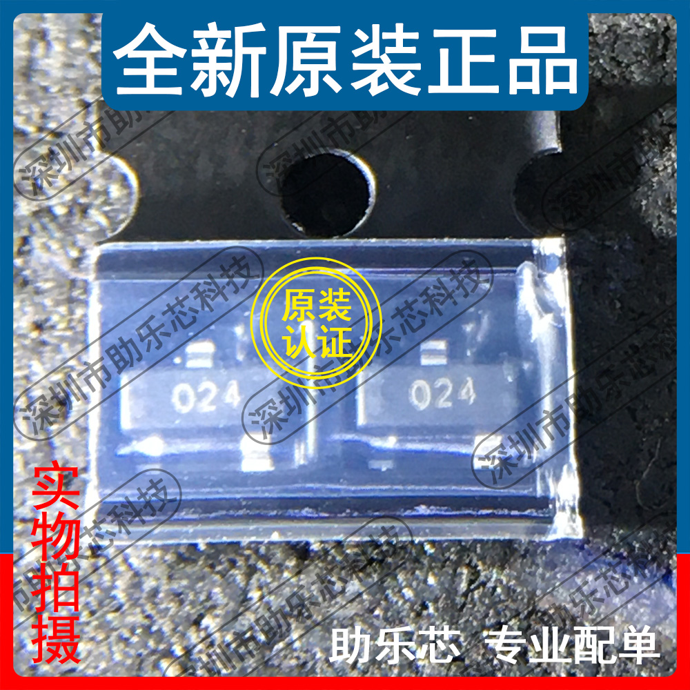 助乐芯 ZXTP25040DFHTA ZXTP25040 丝印024 SOT-23 PNP三极管芯片