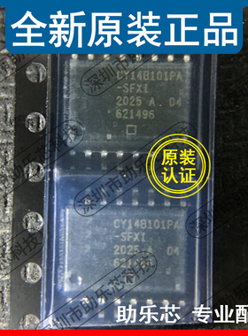 助乐芯 全新正品 CY14B101PA-SFXI CY14B101PA SOP16 存储器芯片