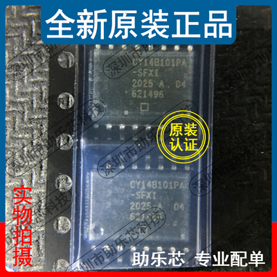 助乐芯 全新正品 CY14B101PA-SFXI CY14B101PA SOP16 存储器芯片