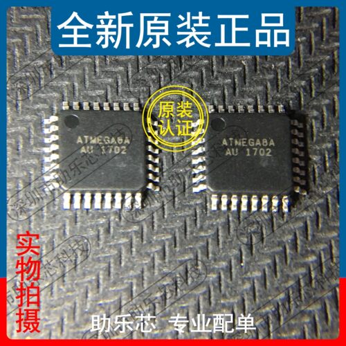 助乐芯ATMEGA8A-AUQFP32芯片