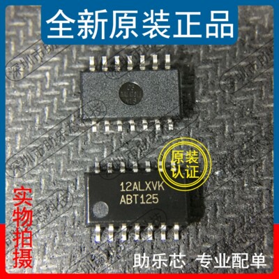助乐芯 全新 SN74ABT125NSR SN74ABT125 丝印ABT125 SOP14 芯片