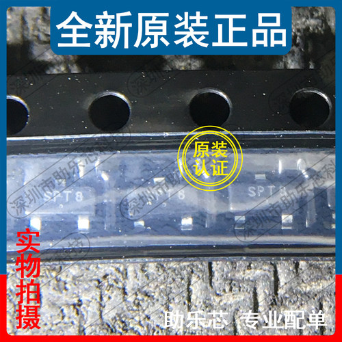 助乐芯MAX809STRGSOT-23芯片