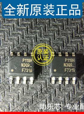 助乐芯 IRF7319TRPBF IRF7319PBF 丝印F7319 SOP8 场效管 N/P沟道