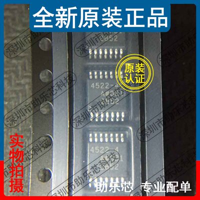 助乐芯 全新 ADA4522-4ARUZ ADA4522-4 4522-4 TSSOP14 精密运放