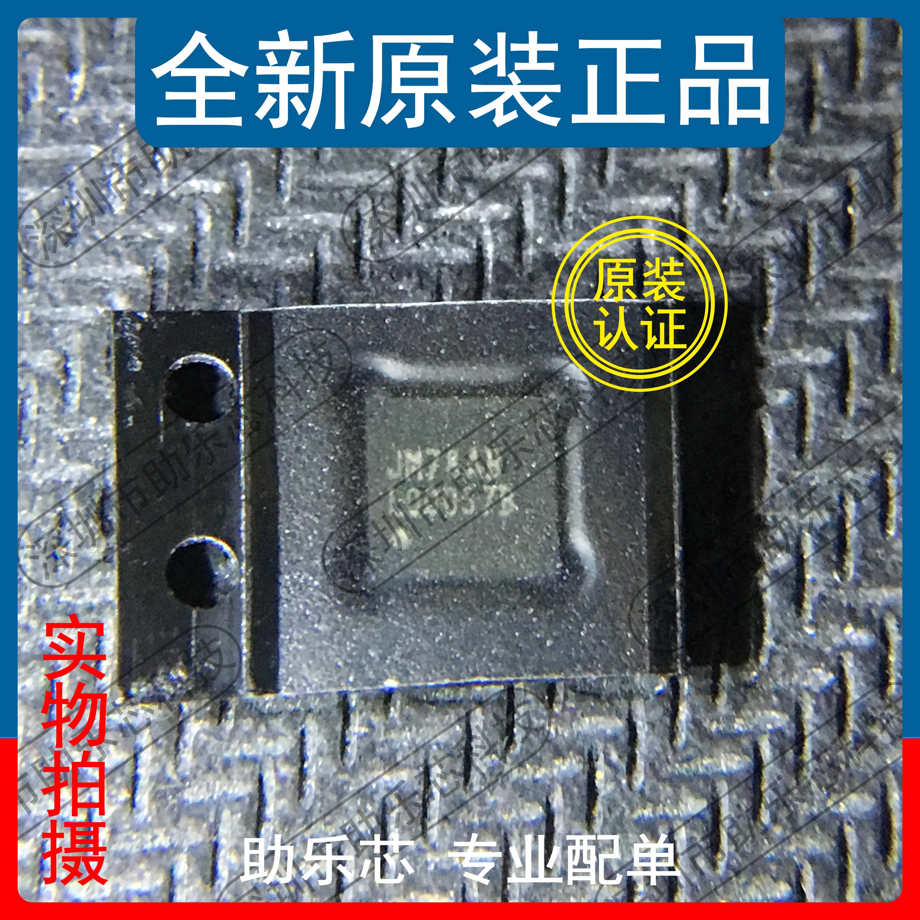 助乐芯 全新 LM5010SDX LM5010SD LM5010 丝印L00057B WSON10芯片