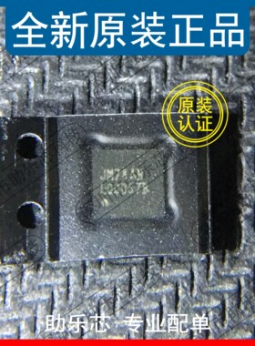 助乐芯 全新 LM5010SDX LM5010SD LM5010 丝印L00057B WSON10芯片