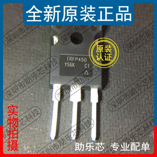 IRFP450PBFTO-247场效应管芯片