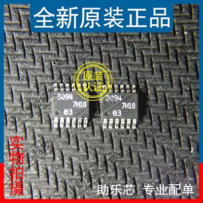 助乐芯 全新 LT3094EMSE LT3094 丝印3094 MSOP12 低压差稳压器