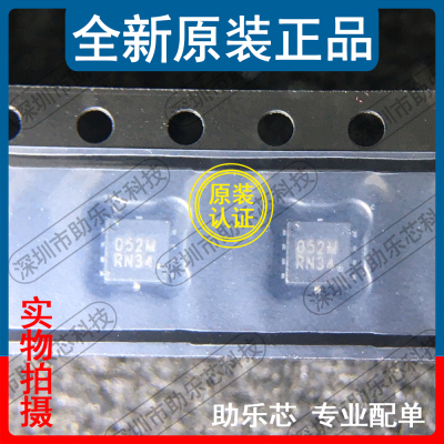 助乐芯 全新正品 NVTFS052P04M8LTAG 丝印052M P沟道MOS管芯片