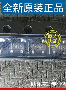 助乐芯 REF3012AIDBZR REF3012AIDBZT REF3012 丝印R30A SOT-23