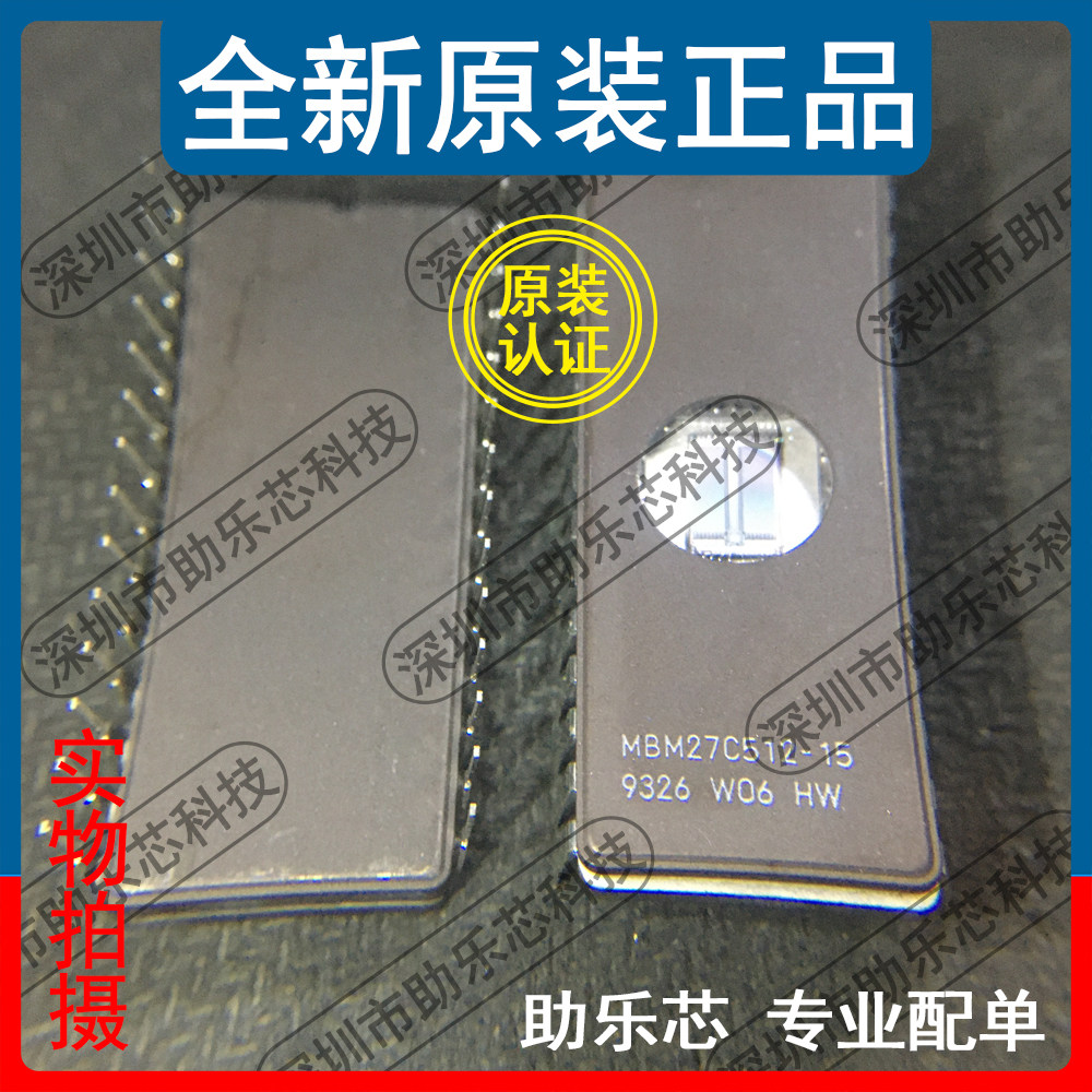 助乐芯 全新正品 MBM27C512-15HW MBM27C512-15 DIP28 存储器芯片