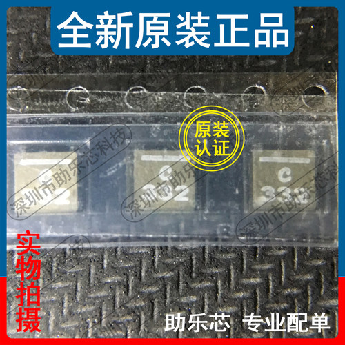 助乐芯 XAL4030-332MEB XAL4030-332MEC 丝印332 绕线电感 3.3uH