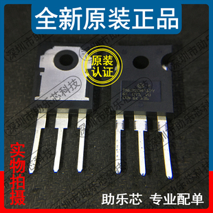 助乐芯 TN6050HP-12WY 丝印TN6050HP12Y TO-247 单向可控硅芯片