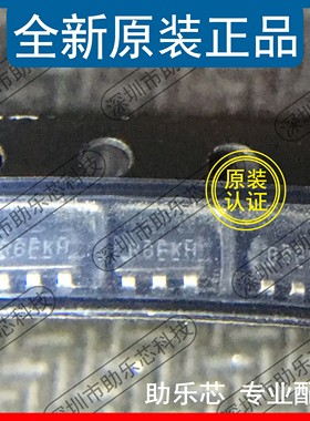 助乐芯 IRFTS9342TRPBF IRFTS9342TR IRFTS9342 丝印R**** TSOP-6