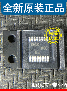 助乐芯 LT8610EMSE LT8610IMSE 丝印8616 MSOP-16 稳压器芯片