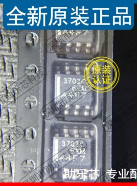助乐芯 全新 TLC3702CDR TLC3702CD TLC3702 丝印3702C SOP8 芯片