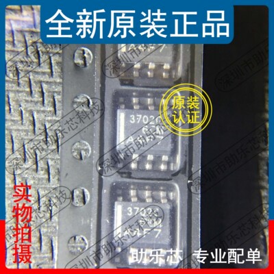 助乐芯 全新 TLC3702CDR TLC3702CD TLC3702 丝印3702C SOP8 芯片