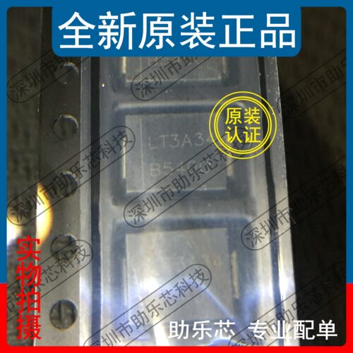 助乐芯 全新正品 B540C-13-F B540C B540 SMC 肖特基二极管 芯片