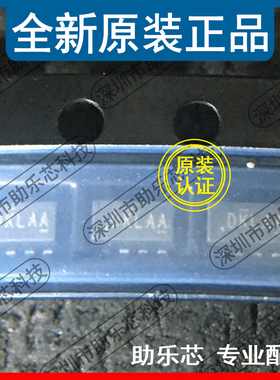 助乐芯 全新 SI5935CDC-T1-GE3 SI5935CDC 丝印DK*** MOS管芯片