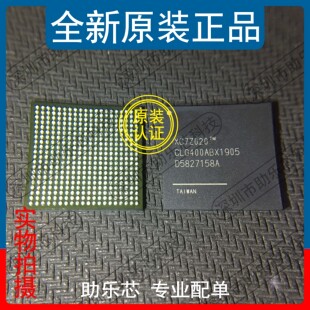 BGA400 助乐芯 芯片 2CLG400 2CLG400I 新正品 XC7Z020