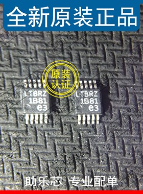 助乐芯 全新 LTC3824EMSE LTC3824E LTC3824 丝印LTBRZ MSOP10 IC