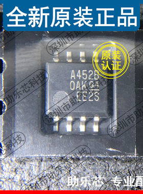 助乐芯 全新 SN75452BPSR SN75452BPS 丝印452B SOP8 收发器芯片