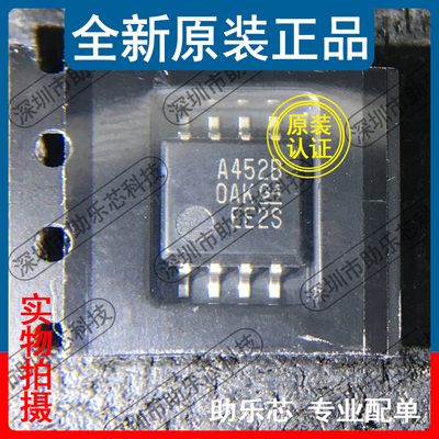 助乐芯 全新 SN75452BPSR SN75452BPS 丝印452B SOP8 收发器芯片