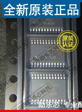 助乐芯 全新 AD5447YRUZ AD5447YRU AD5447 TSSOP24 数模转换器IC