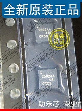 助乐芯 TPS2592AADRCR TPS2592AADRCT丝印2592AA VSON10控制器IC