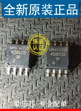 助乐芯 AT45DB011D-SH-T AT45DB011D 45DB011D SOP8 储存器芯片IC