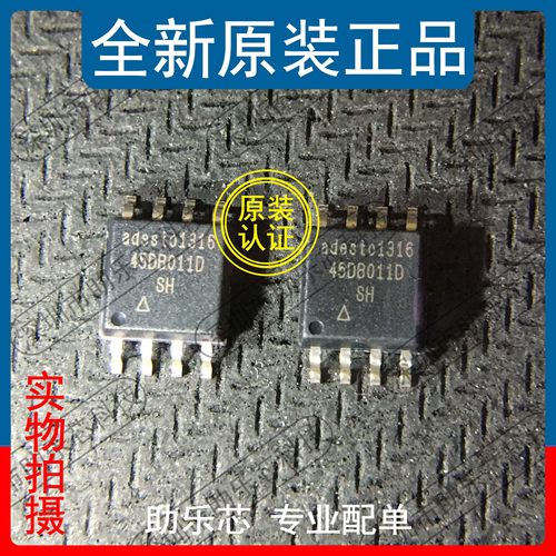 助乐芯AT45DB011D-SH-TSOP8芯片
