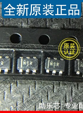 助乐芯 OPA861IDBVR OPA861IDBVT OPA861 丝印NSR SOT23-6 放大器