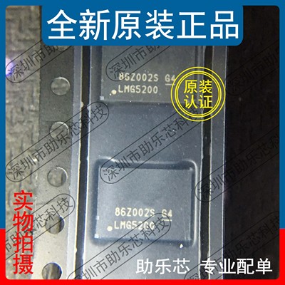 LMG5200MOFRQFM-9驱动器芯片