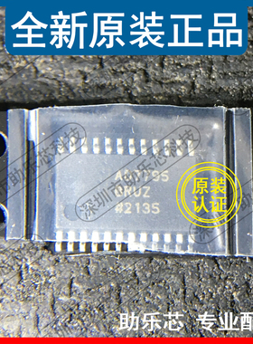 全新正品 AD7795BRUZ AD7795BRU AD7795 TSSOP24 模数转换器芯片