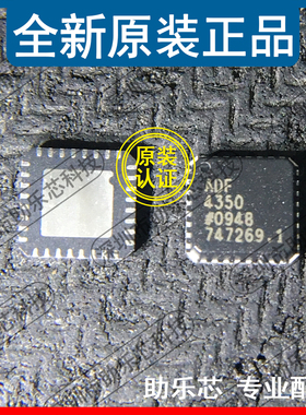 助乐芯 全新正品 ADF4350BCPZ ADF4350 LFCSP32 频率合成器 IC