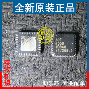 助乐芯 全新正品 ADF4350BCPZ ADF4350 LFCSP32 频率合成器 IC