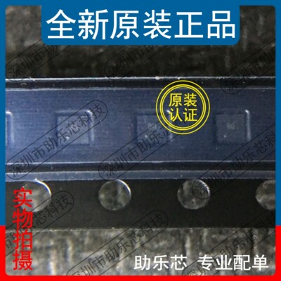 助乐芯 ADS7054IRUGR ADS7054IRUG ADS7054 丝印9Q X2QFN8 芯片