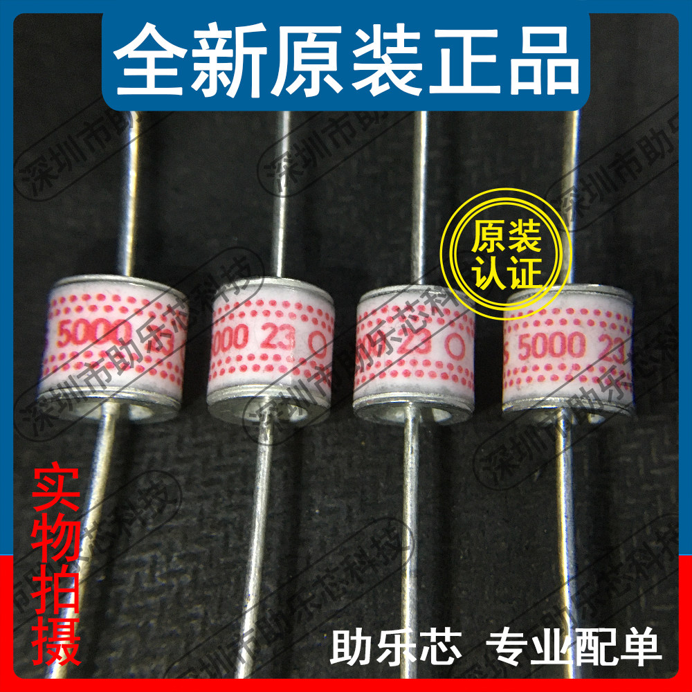 助乐芯SSG5X-1/B88069X0270S102陶瓷气体放电管2R5000防雷管5000V
