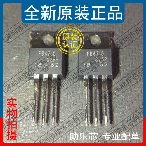 IRFB4710PBFTO-220芯片