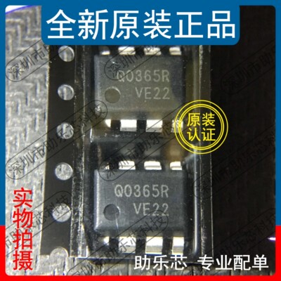 FSQ0365RLX丝印Q0365SOP8芯片