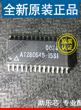 助乐芯 全新正品 AT28C64B-15SI AT28C64B-15 SOP28 集成电路芯片