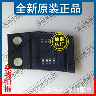 助乐芯 AD8066ARMZ AD8066ARM AD8066 丝印H7C MSOP8 放大器芯片