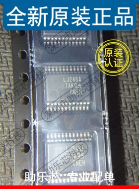 助乐芯 全新 SN74LVC4245ADBR SN74LVC4245ADB 丝印LJ245A SSOP24