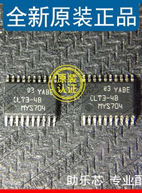 助乐芯 全新正品 CLT3-4BT6-TR CLT3-4BT6 CLT3-4B TSSOP20 芯片