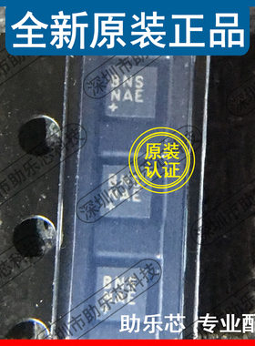 助乐芯 全新正品 MAX14591ETA MAX14591 丝印BNS DFN8 转换器芯片