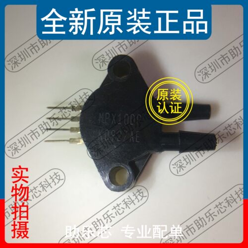 助乐芯MPX10DPSIP4传感器芯片